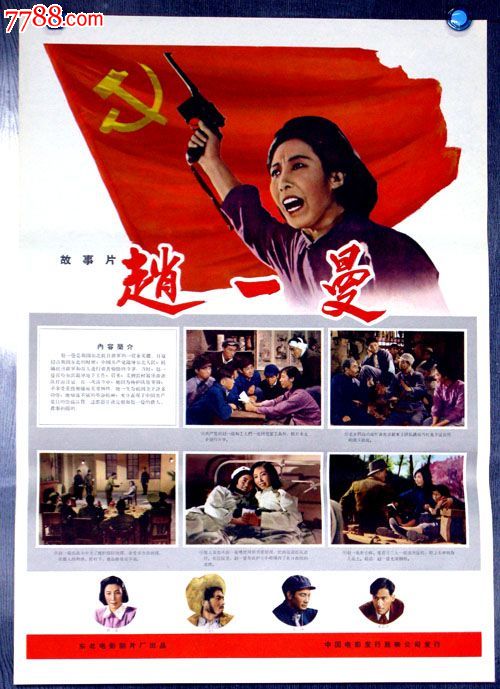 办理不动产查询证明需要什么资料